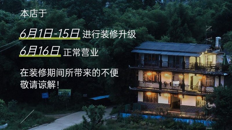 青少年冬令营定制方案