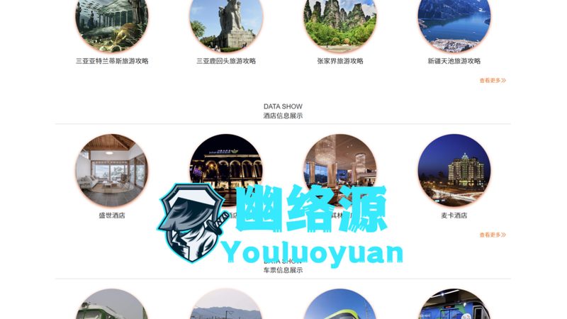 成都旅游，口碑哪家强？揭秘旅游公司的选品秘诀