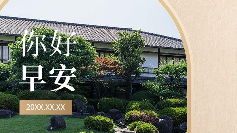 揭秘周边游民宿十大品牌排名背后的逻辑