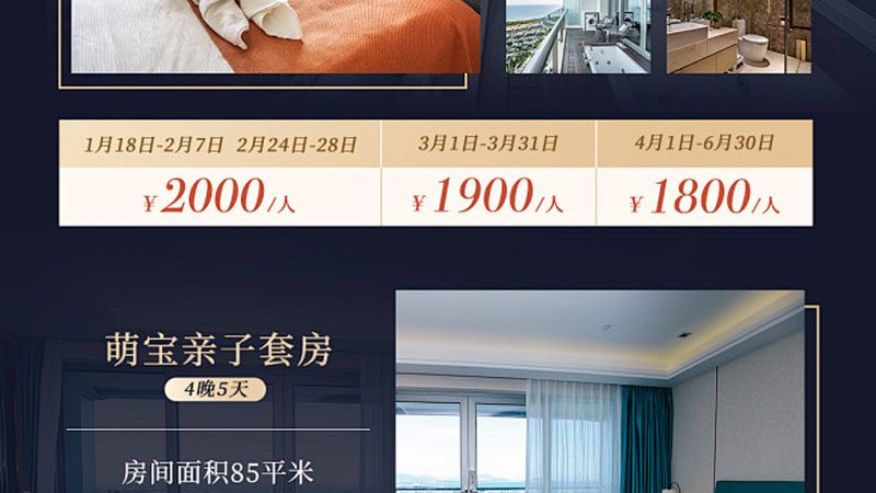 小标题：错过报名截止时间的补救措施