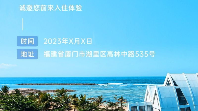 老年跟团游选哪家？揭秘跟团游的"隐形"细节