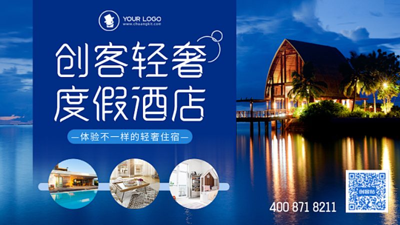 民宿与酒店：安全对比，出行者的注意事项