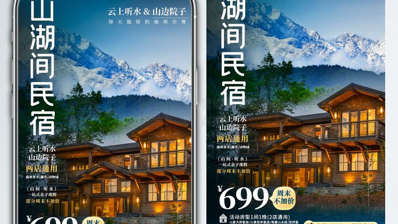 跟团游保险保额多少合适
